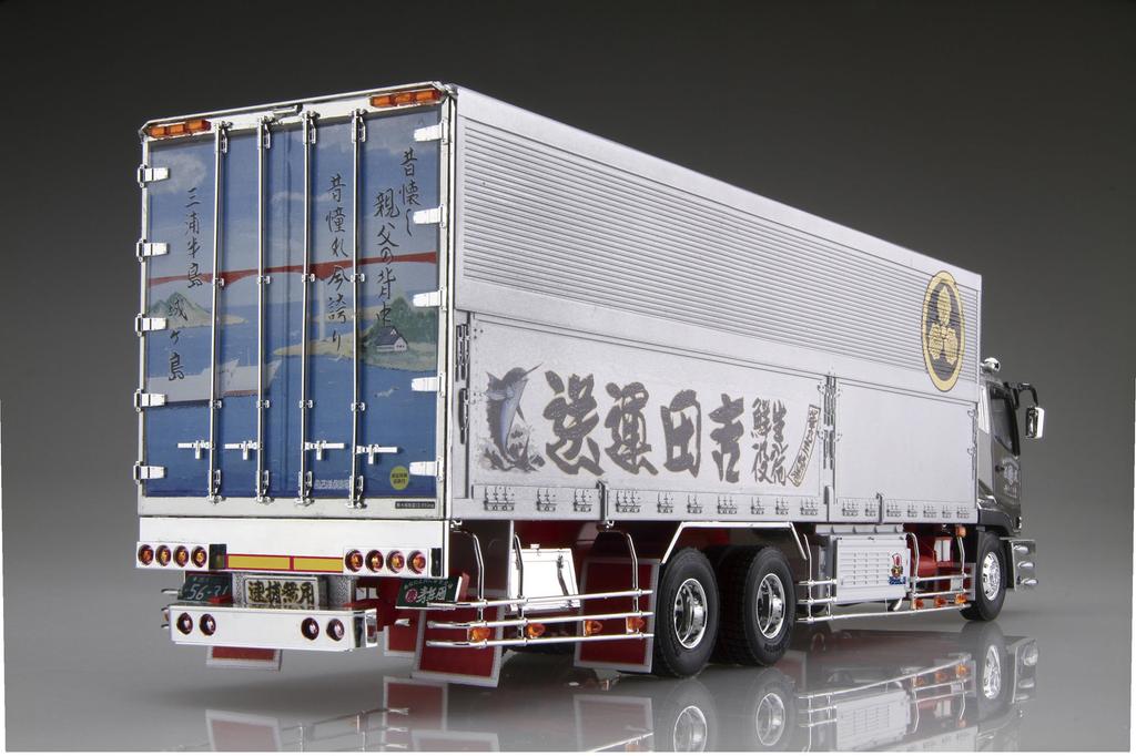 Aoshima Bunka Kyozai Value Deco Truck Extra Series Yoshida Transportation Marumon Line Plastic Model 9 1/32 No.