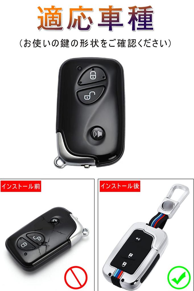 LETINGFAR Key Case for Lexus Smart Key Case, Key Cover, Alloy, Dedicated Design for