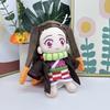 Demon Slayer Tokitou Muichiro Plush Cute And Cuddly Anime Toy 25cm Height Pp Cotton Filling