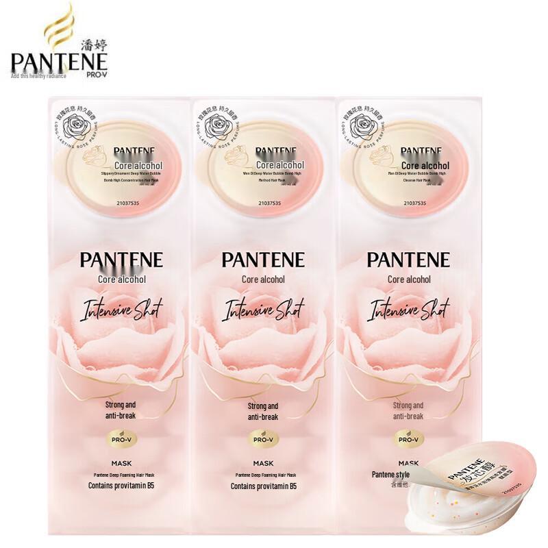 Pantene Deep Water Bubble Bomb Hair Mask