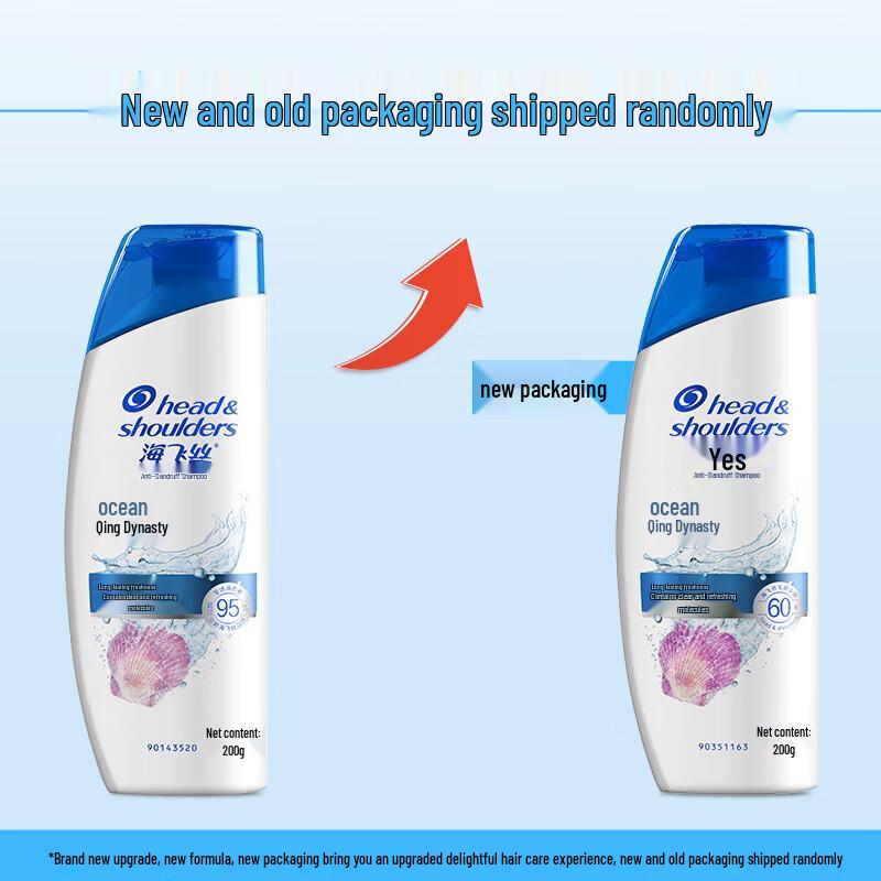 Head & Shoulders Ocean Fresh Anti-Dandruff Shampoo