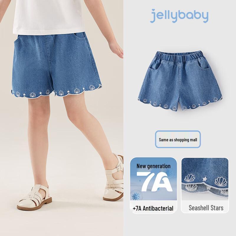 JELLYBABY Girls French Lace Denim Shorts 130