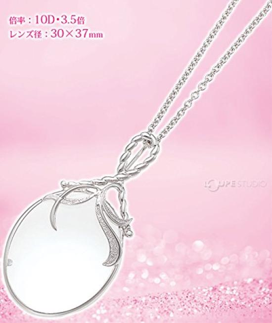 Breast Magnifier RW-11 07835