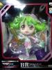 Ichiban Kuji Premium F Diva Collection Second B Prize Deka Kyun Chara Ranka Magical Girl Pastel "Macross ~ ~ Stage" Ver.