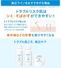 Ihada Whitening Medicated Clear for Sensitive Rough Reduces Dark Spots and Freckles Emulsion, Emulsion, Skin, Whitening, Acne, Skin, Non-Greasy,