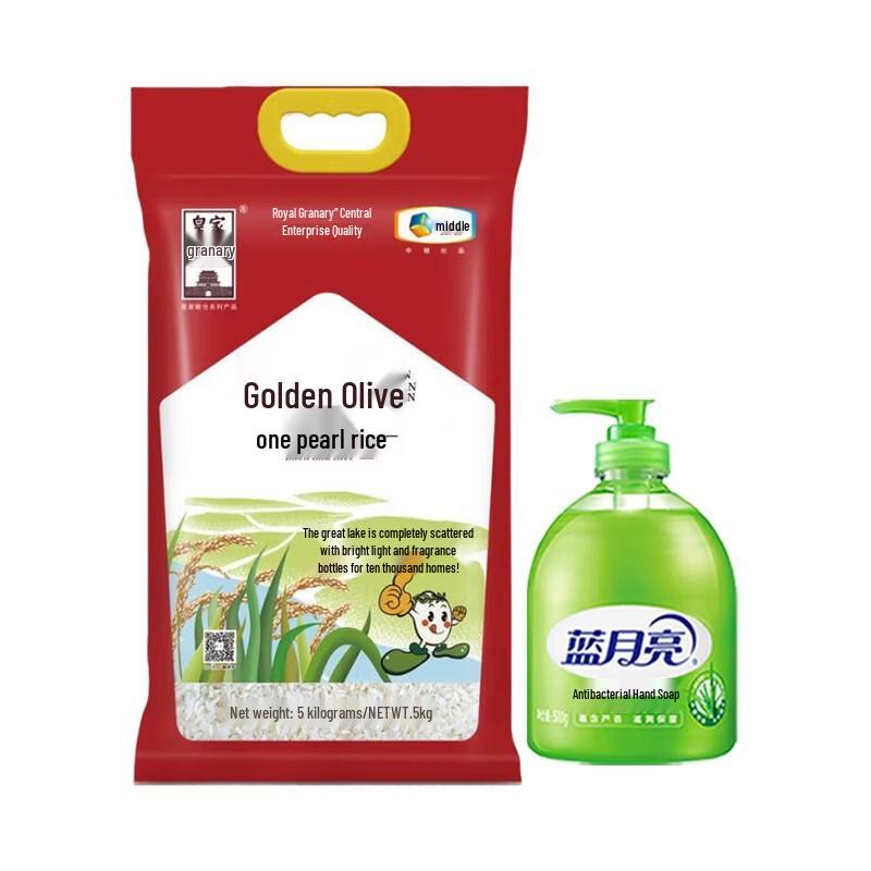 Blue Moon Aloe Antibacterial Hand Wash & Royal Granary Olive Pearl Rice Set