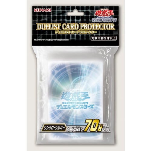 Yu-Gi-Oh! Japanese Version Card Sleeves 2022 Synchro Silver [70 Sleeves] Mini Size