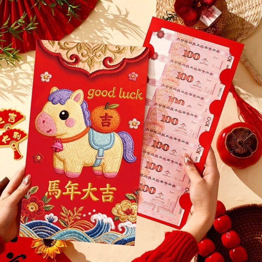 Traditional 2026 Lucky Red Bag Chinese Style Money Envelope  Traditional Celebration