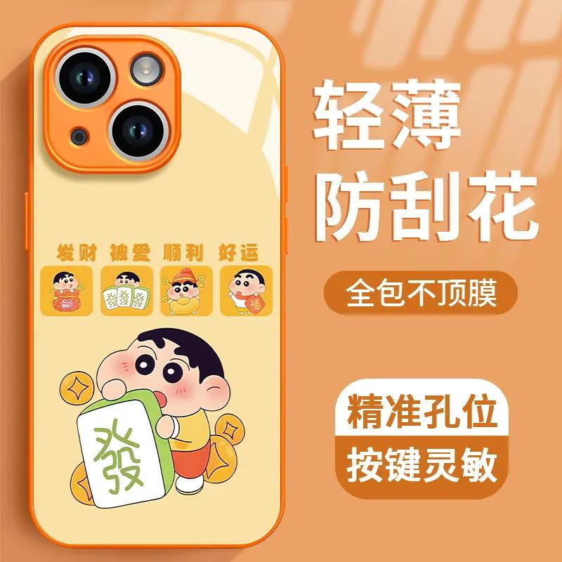 Daji God of Wealth Is Suitable for Apple 17promax Mobile Phone Case iPhone16/15 New Cartoon 14 Glass 13