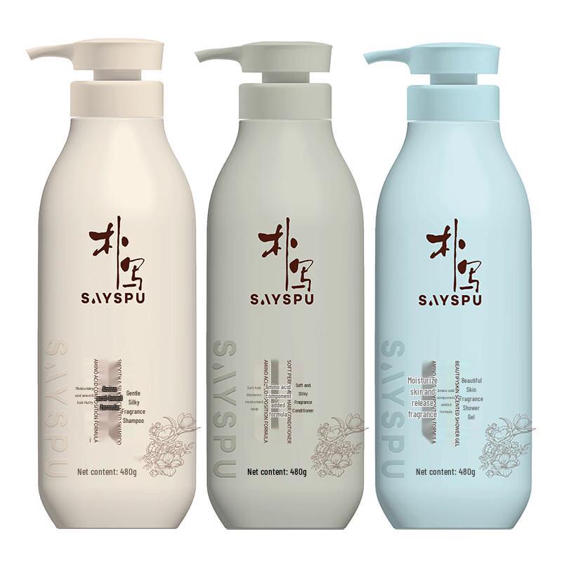 Puxie Amino Acid Gentle Silky Fragrant 3-Piece Set