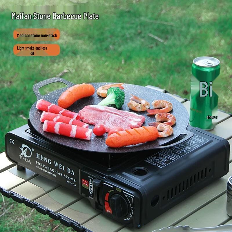 Outdoor Camping Korean BBQ Grill Plate