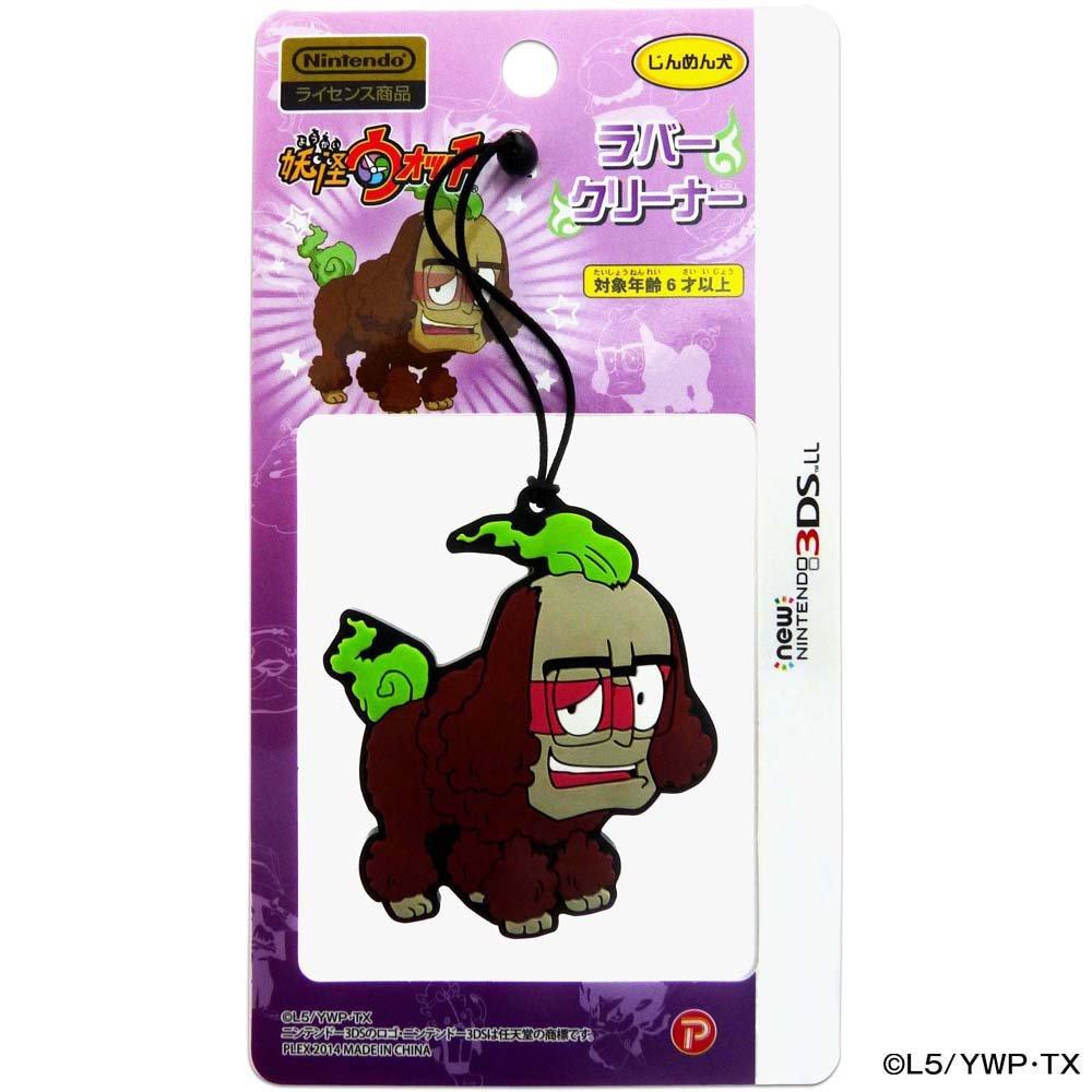 

Watch new Nintendo 3DSLL compatible rubber Jinmen Dog Yo-kai cleaner,
