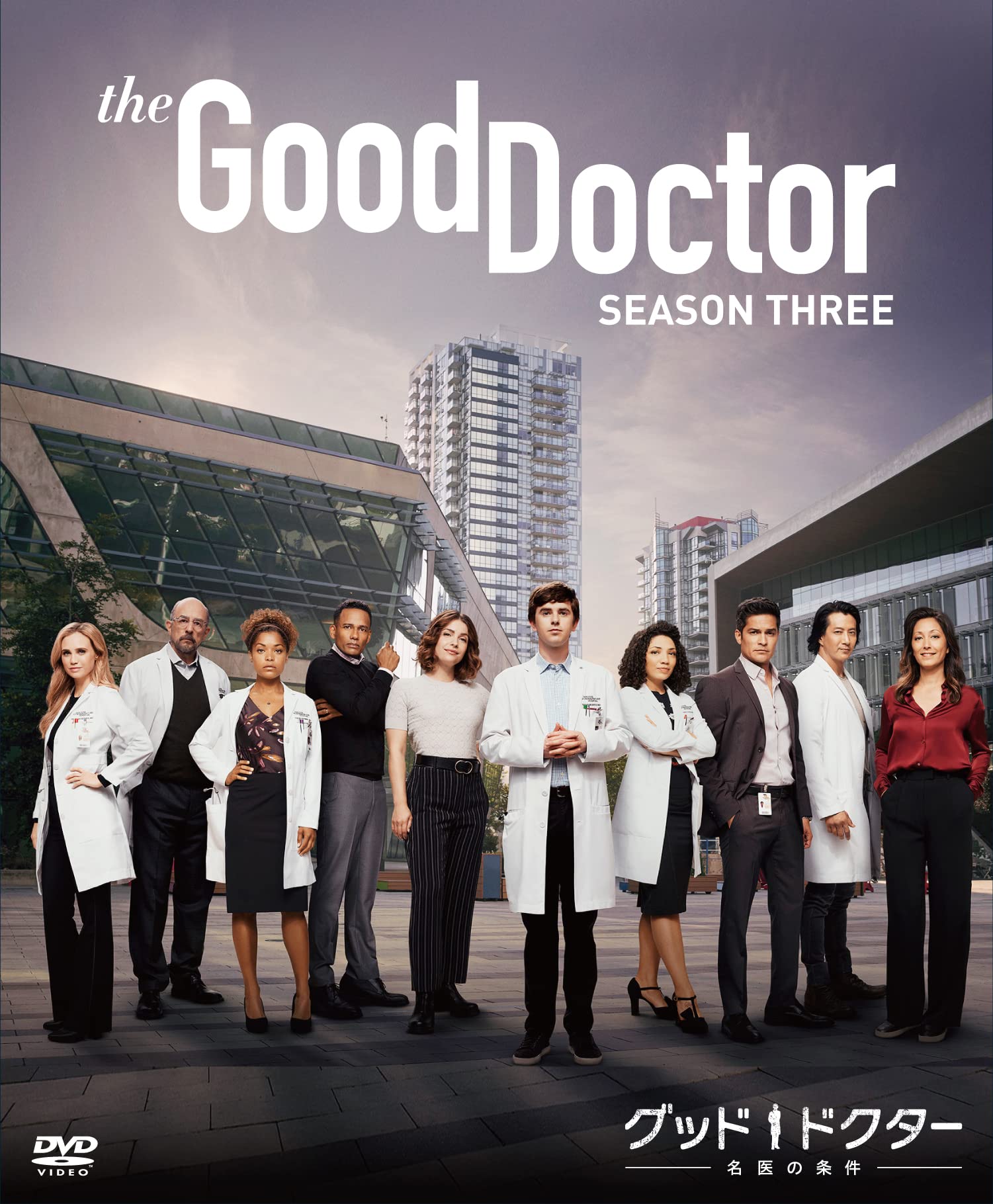 

Софтшелл Хороший доктор 3 сезон Бокс-сет [DVD]