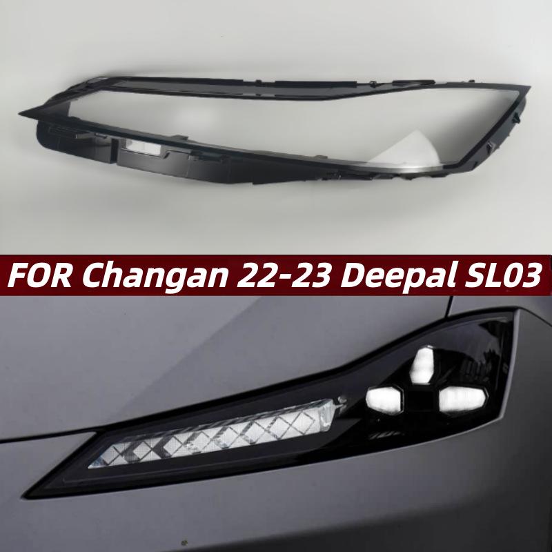 Changan Deepal SL03 Headlight Lampshade and Daytime Running Light Cover (2022-23 Model)