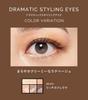 Maquillage Dramatic Styling Eyes BE303 Rich Cafe Latte (1 Piece)