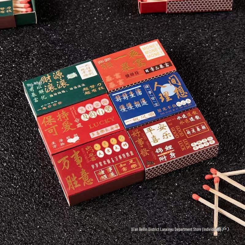 Retro Nostalgic Creative Picnic Emergency Matches