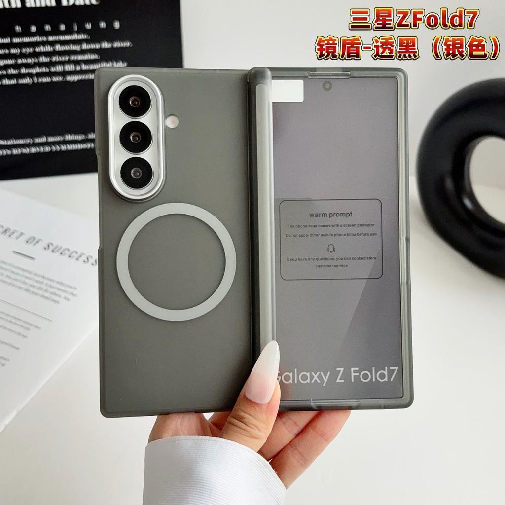 Applicable To Samsung Zfold8ultra Mobile Phone Case Transparent Belt Magnetic Attraction Fold7 New Zfold6 Protective Zfold8