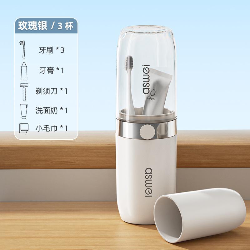 Travel Toiletry Set with Portable Mouthwash Cup Toothbrush Cup Electric Toothbrush Storage Case Travel Essentials