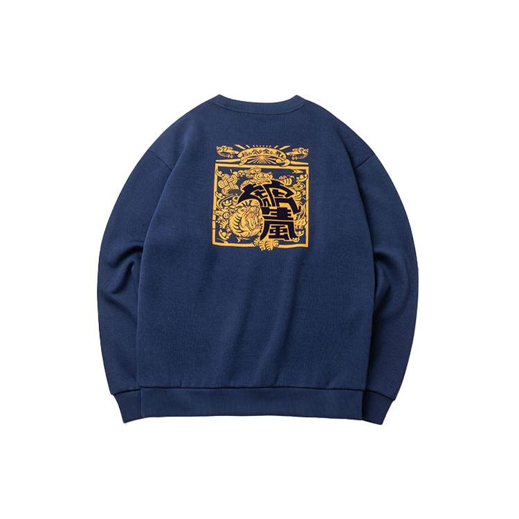 Anta Sweatshirt Unisex Bright Moon Blue 952218703-3 M