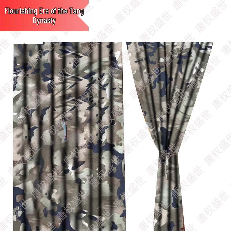 Tang Quanshengshi Shielding Curtains & Accessories