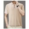 Men's Summer Button-down Short-sleeved Polo Shirt