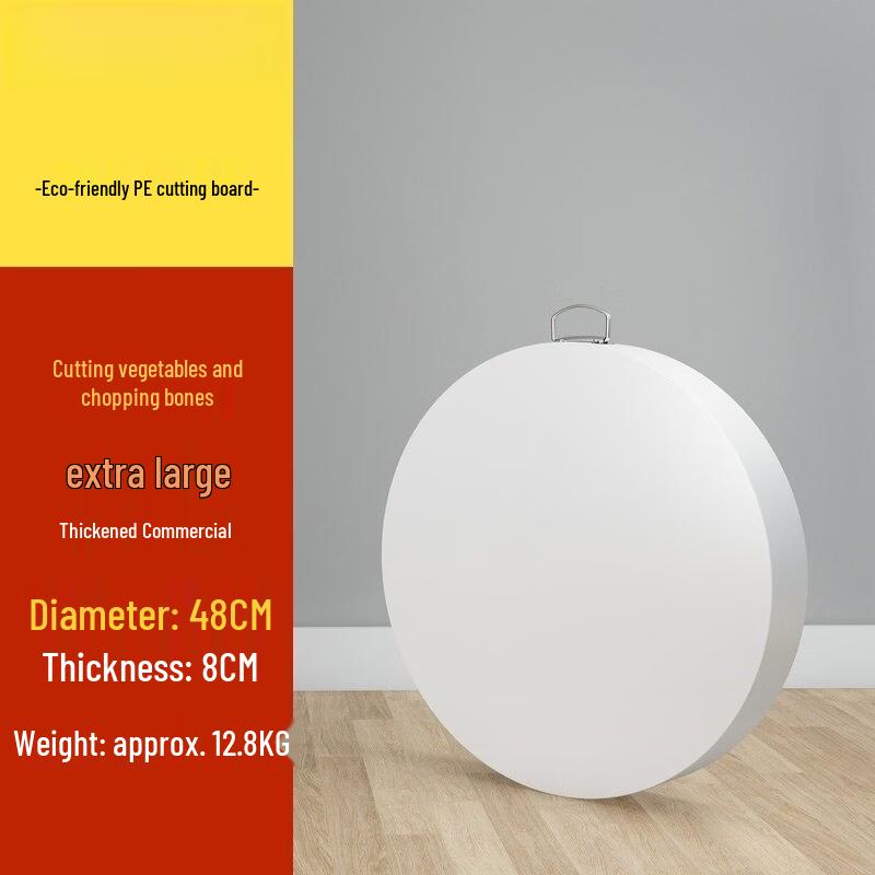 Yingtang 48cm Round Solid PE Cutting Board
