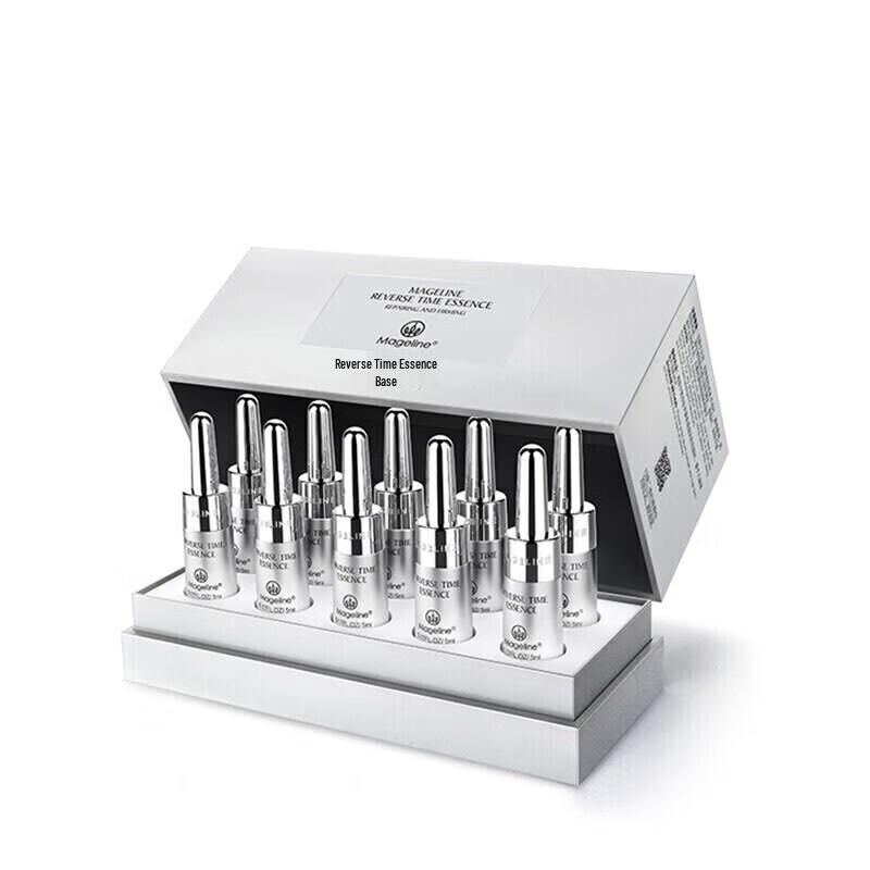 Mageline Small Silver Tube Anti-Aging Essence Serum Set