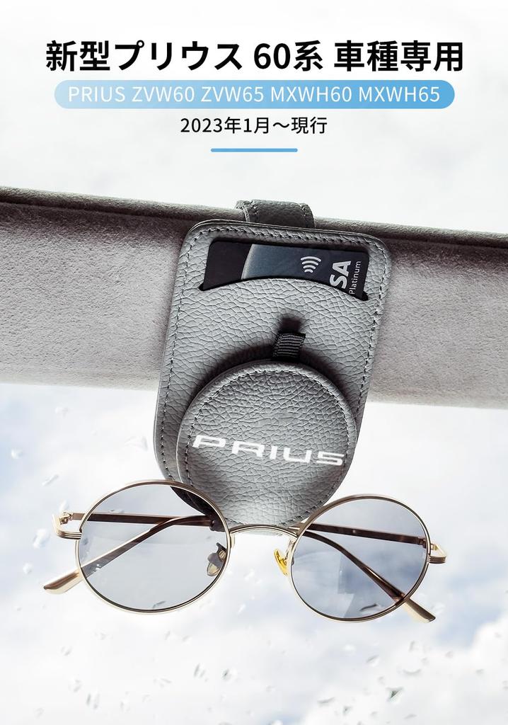 SUVVNE Clip per Occhiali da Sole per Auto per la Nuova Prius 60 Visiere Parasole per Auto Occhiali Compatibili con Prius Serie 60 2023 Tasca sulla Visiera Parasole con Porta Carte Occhiali da Sole per Auto