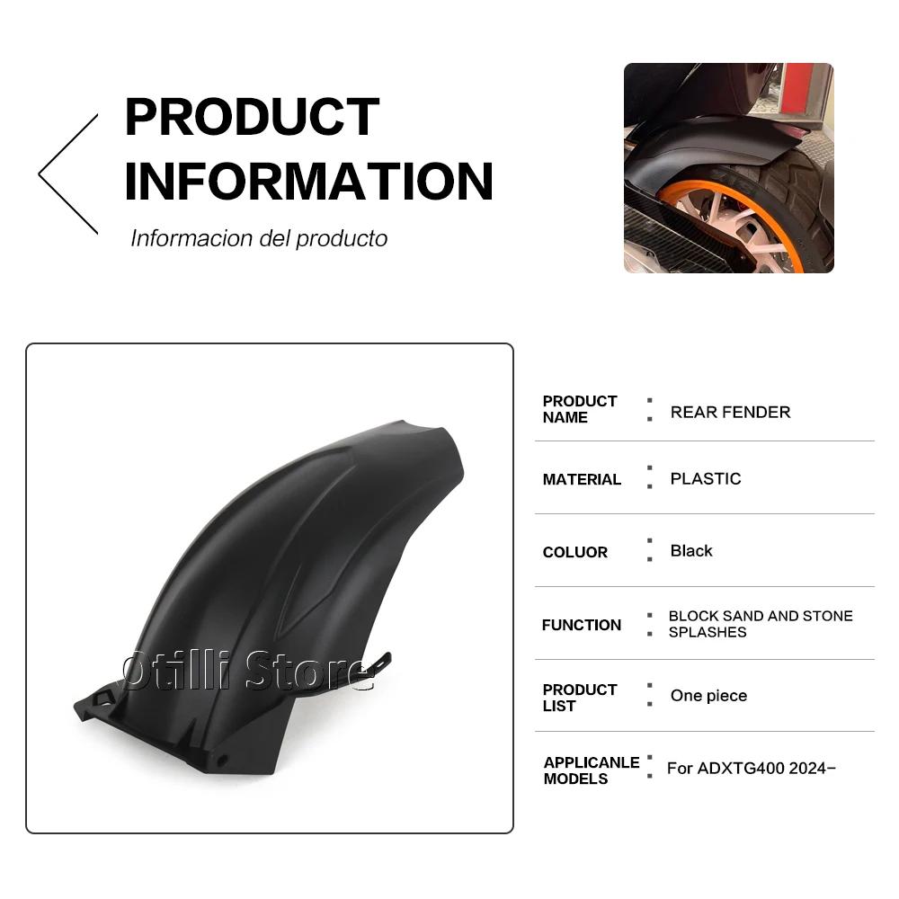 For SYM ADXTG400 ADXTG 400 2024 2025 Motorcycle Rear Fender Mudguard Wheel Fender Cover Hugger Splash Guard ABS Plastic