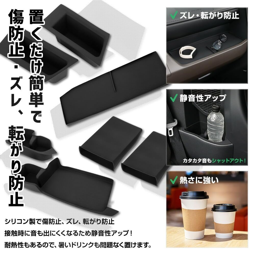 ROOMY Protective Cover Mat Drink Holder Inner Cover Open Tray Protects and Prevents Easy To and Enhances Simply Place It On the Car for a ROOMY