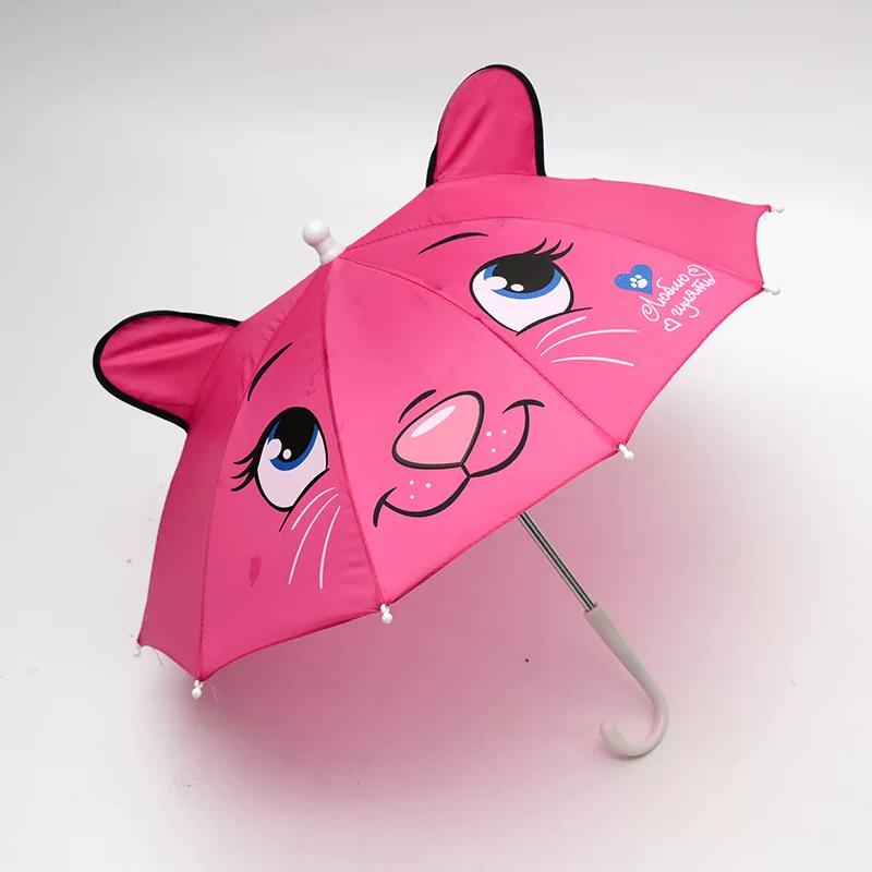 Ombrello per Bambini con Orecchie di Animale per Bambini e Bambine, Mini Ombrello Giocattolo da Ballo, Ombrello Parasole per Neonati di 1-2 Anni