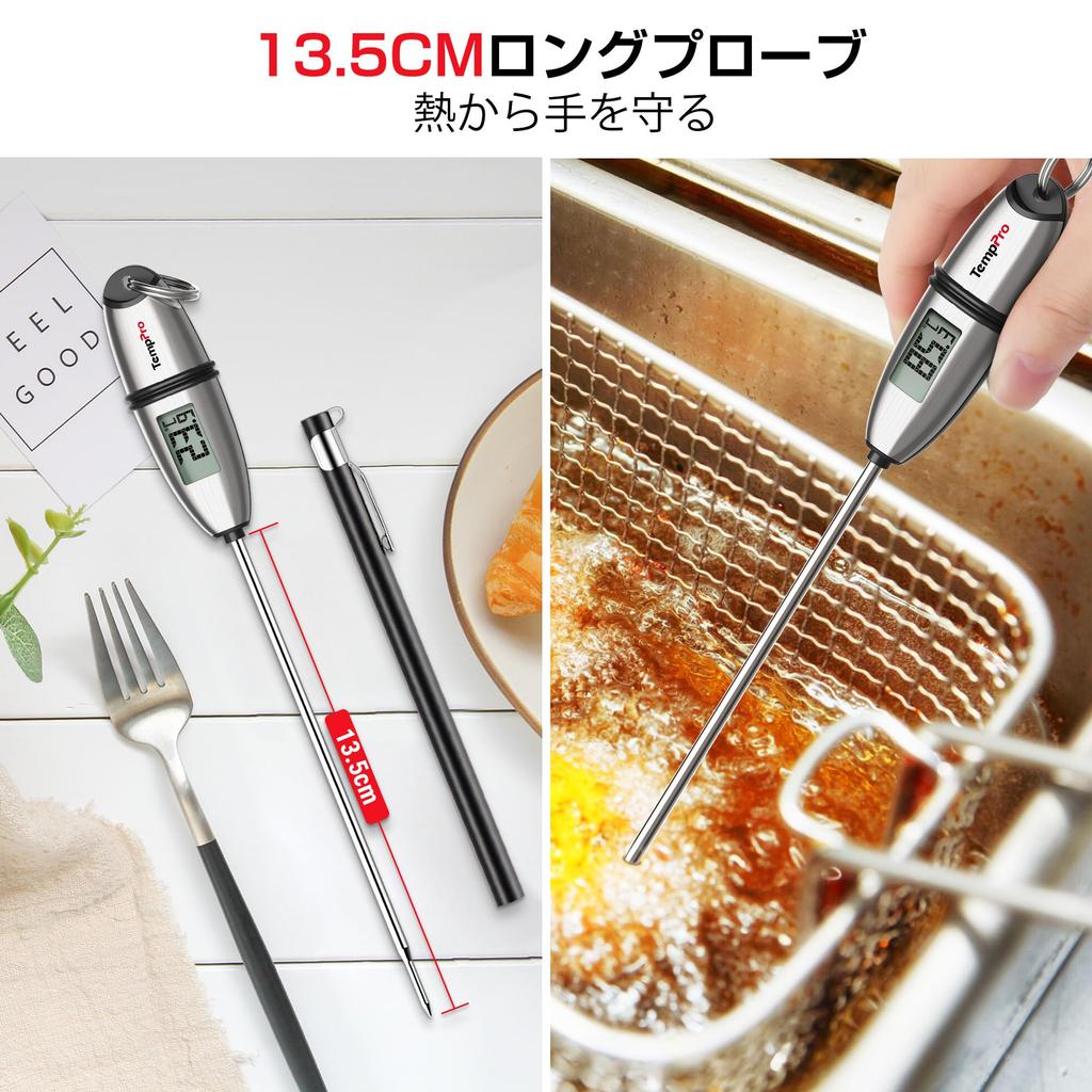 TempPro Digital Cooking Thermometer, Core Temperature Measured, High Temperature Range, for Oil, Deep Frying, Tempura, Meat, Baking, Bread Making,