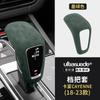 Alcantara Suede Car Gear Shift Collars Cover Decorative Gear Protection for Porsche Cayenne 2018 -2023 Gear Interior Accessories