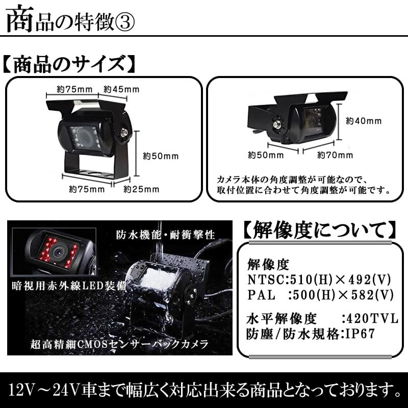Good Smile Company Back Camera 9-inch Mirror Monitor Set for Large Vehicles TFT LCD Infrared Night Vision 12V 24V