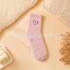 Love jacquard imitation mink velvet socks women's autumn and winter medium tube socks thickened plush sweet sleep floor confinement socks