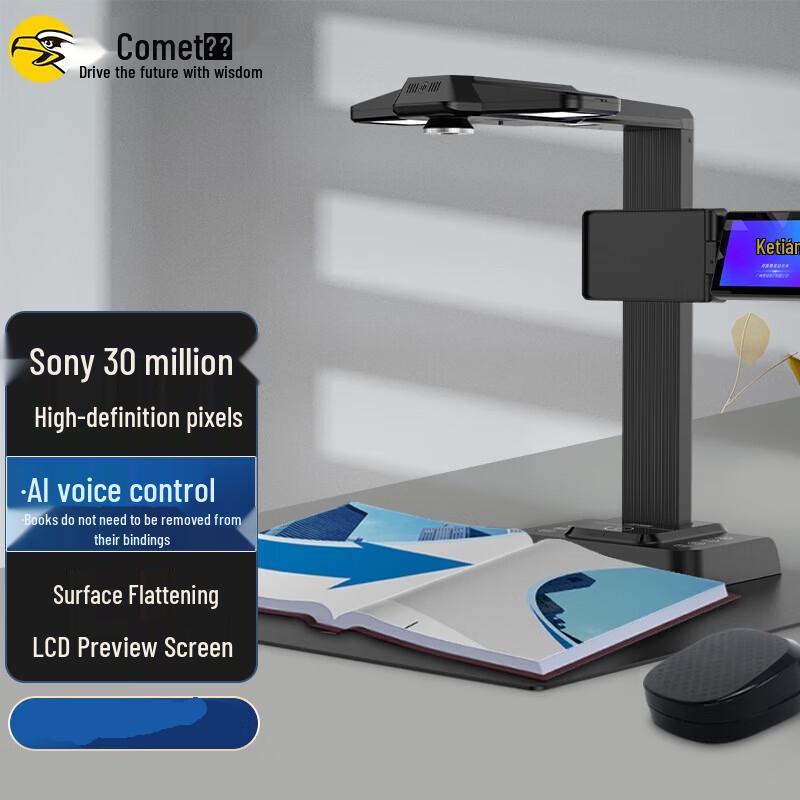

Comay F3320 25MP A3 Document Camera CN plug (adapter included)