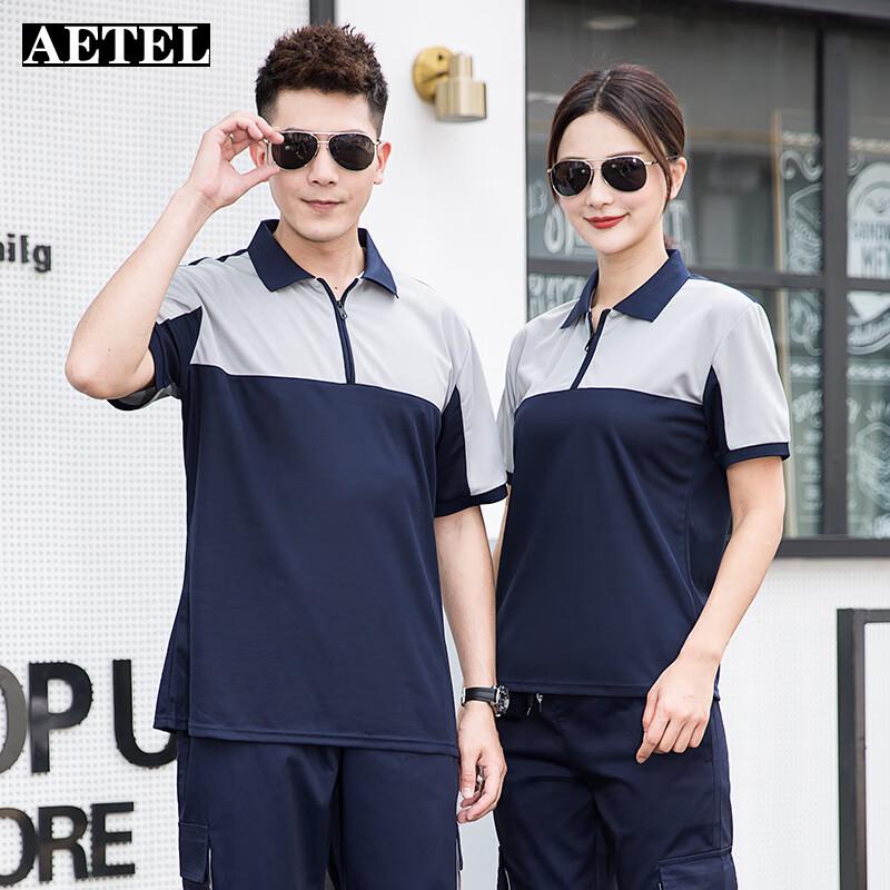 AETEL Summer Quick-Dry Work Polo Shirt