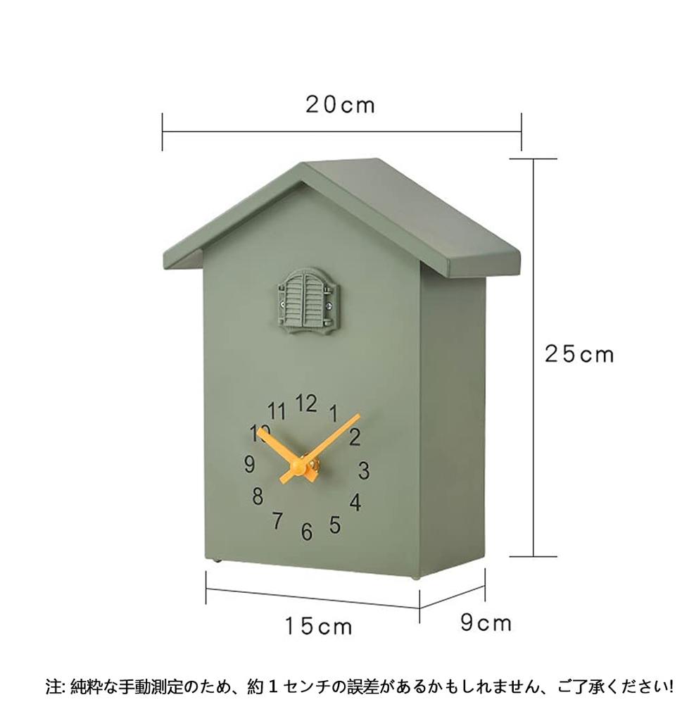 HUILISM Cuckoo Clock, Wall Clock, Table Clock, Analog, Living Room, Cute, Nordic Style, Cuckoo Clock, Wall Clock, Cuckoo Clock, Musical Clock (White)