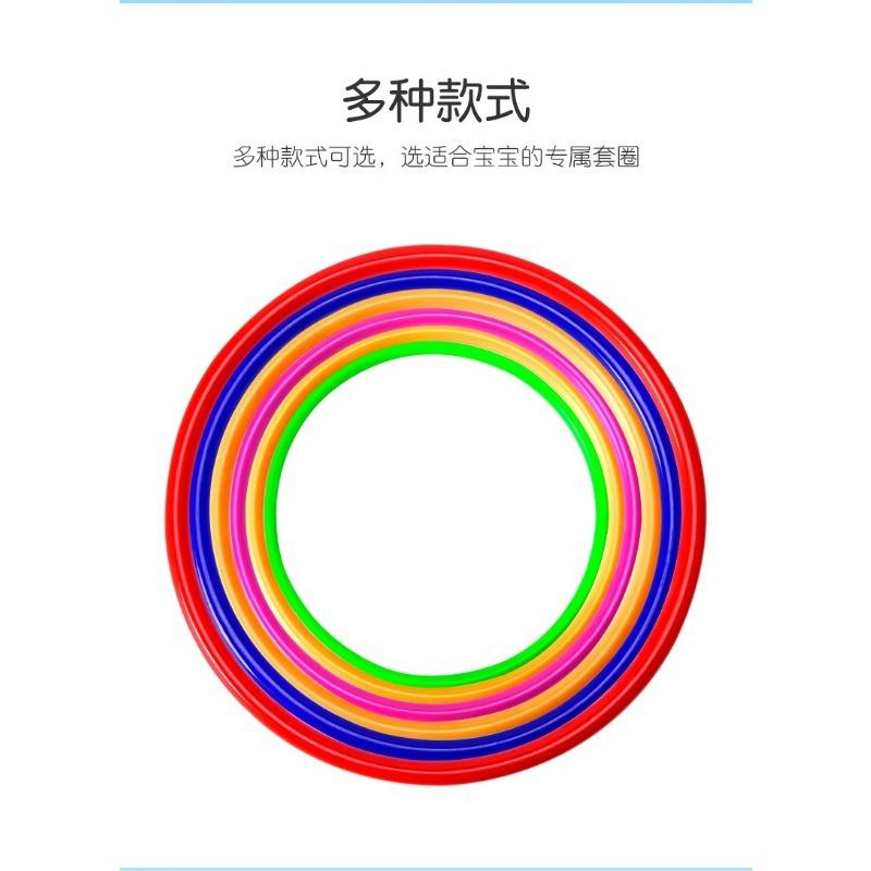 Plastic Throwing Ring Toss Toy For Parent Child Interactive Game