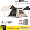 OEING Automatic 2-in-1 Camping Tent with Canopy