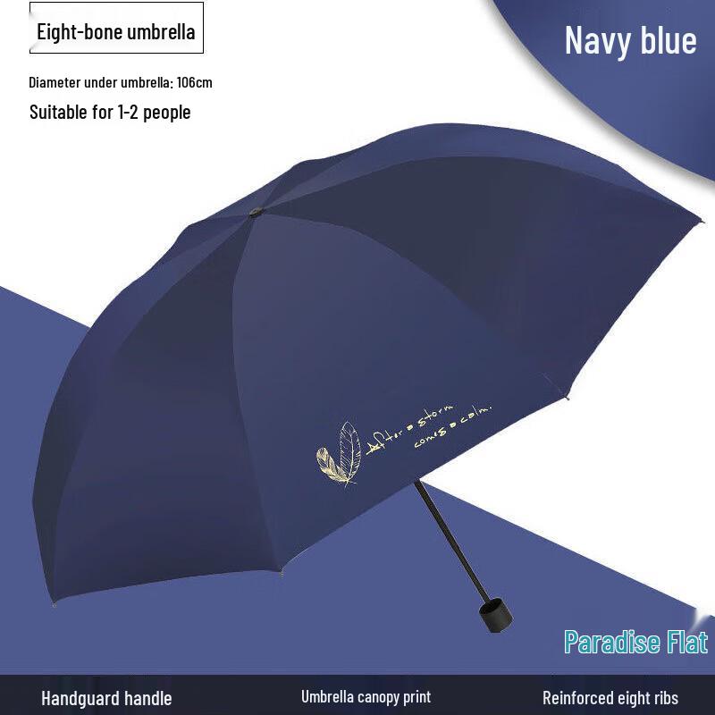 Paradise 33830E UV Protection Foldable Umbrella