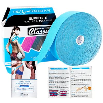 Illustrationsio Kinesio Taping Roll 5cm X 4m Athletic Kinesiology Tape Blue Sports Recovery Support Bandage