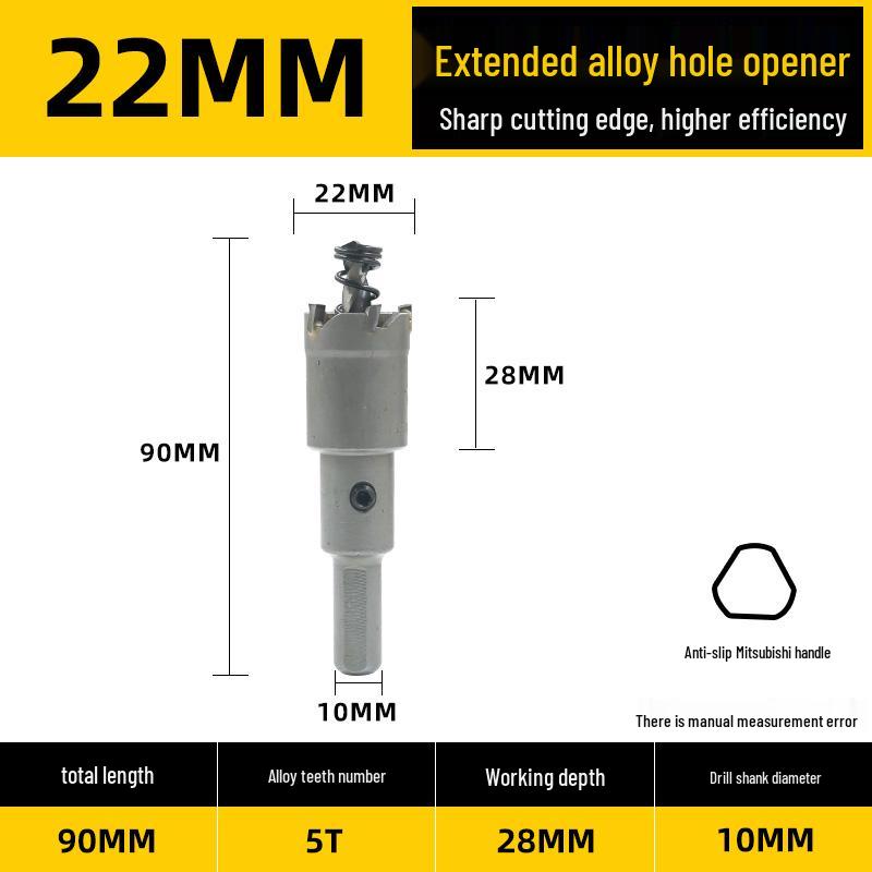 Qianyu Alloy Hole Saw for Thick Steel/Iron Plates