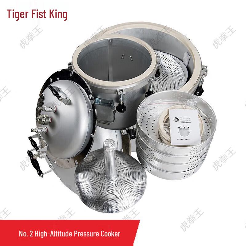 Tiger King 38L Aluminum Press-On Lid Pressure Cooker