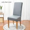 1PC Elastic PU Waterproof High Back Chair Covers New Solid Color Universal Thickened XL Chair Cover for Home Hotel Dining