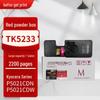 Deyin PLUS Compatible Printer Toner & Drum Units