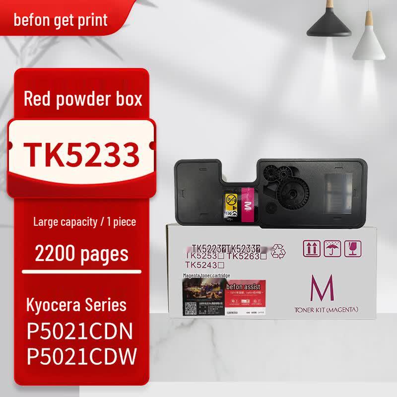 Deyin PLUS Compatible Printer Toner & Drum Units