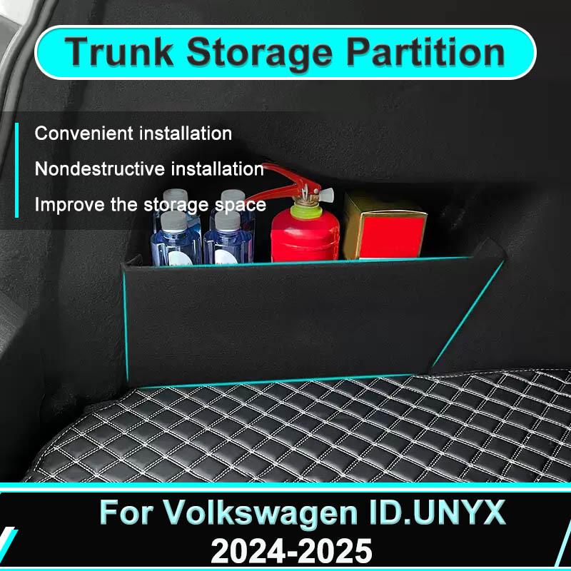 Multifunction Storage Box For Volkswagen ID.UNYX Cupra Tavascan 2024 2025 Trunk Storage Partition Thicken Trunk Side Partition