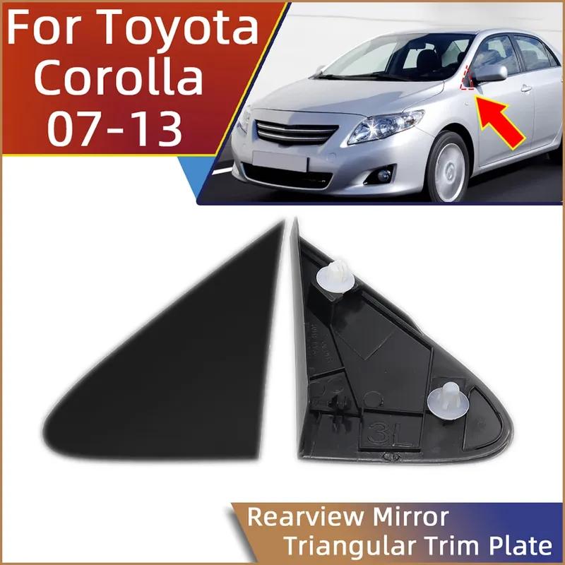 

Для Toyota Corolla 2007 2008 2009 2010 2011 2012 2013 60118-02060 Зеркало заднего вида, угловая треугольная пластина, накладка, накладка слева и справа Left Side