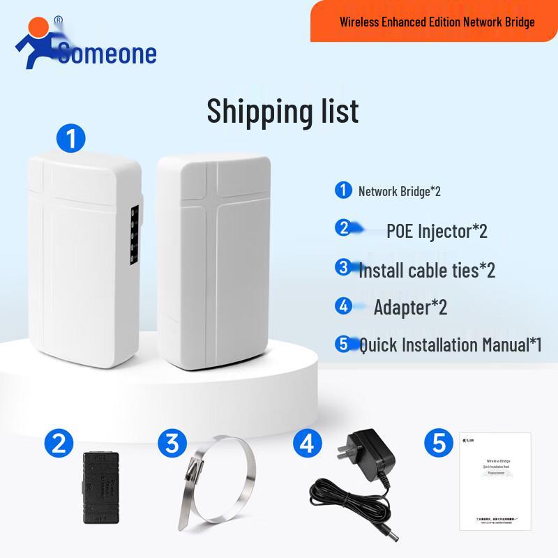 You Ren 2.4G 300Mbps Outdoor Wireless Bridge